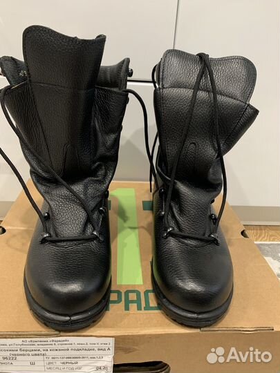 Берцы летние фарадей