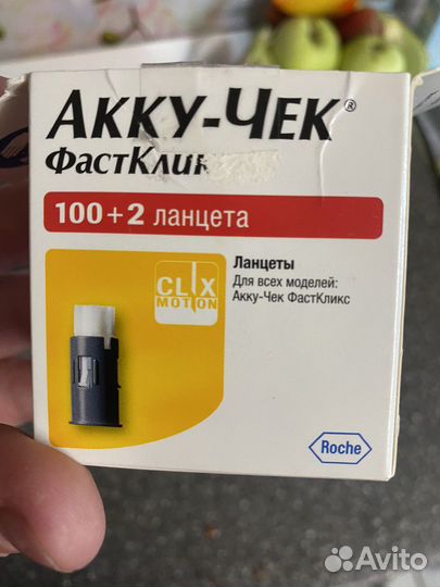 Ланцеты акку чек