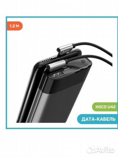 Кабель USB hoco U42 exquisite для Type-C, 2.4А