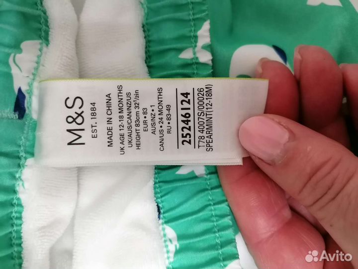 Плавки на мальчика