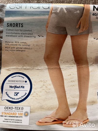Шорты женские