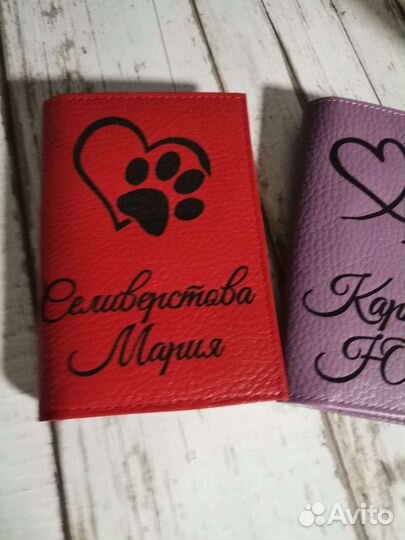 Обложка на паспорт