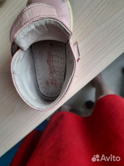 Обувь для девочки пакетом