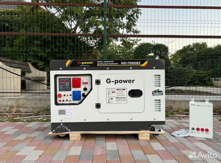 Генератор дизельный 14 кВт g-power трехфазный с по