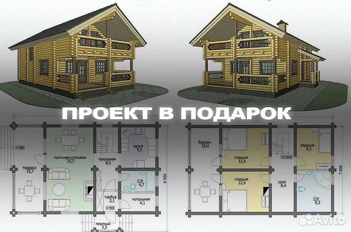 Профилированный брус Под заказ от производителя