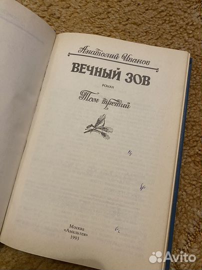 Книги Иванов, Куприн, Киплинг