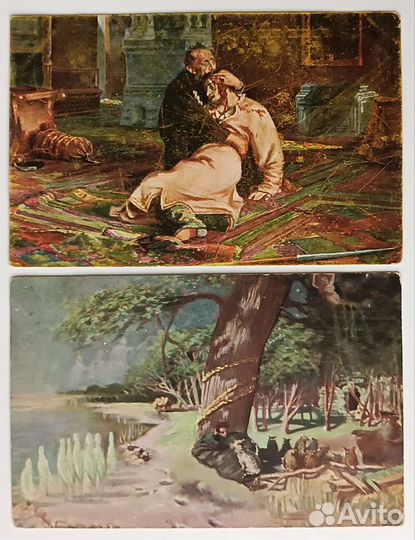 Почтовые карточки до 17г Репин Крамской