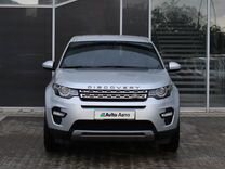 Land Rover Discovery Sport 2.0 AT, 2016, 126 467 км, с пробегом, цена 2 670 000 руб.