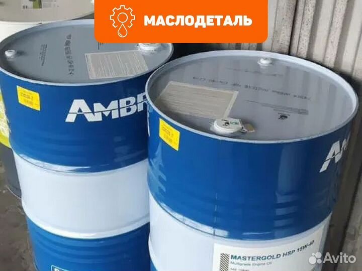 Ambra mastergold HSP 15W40