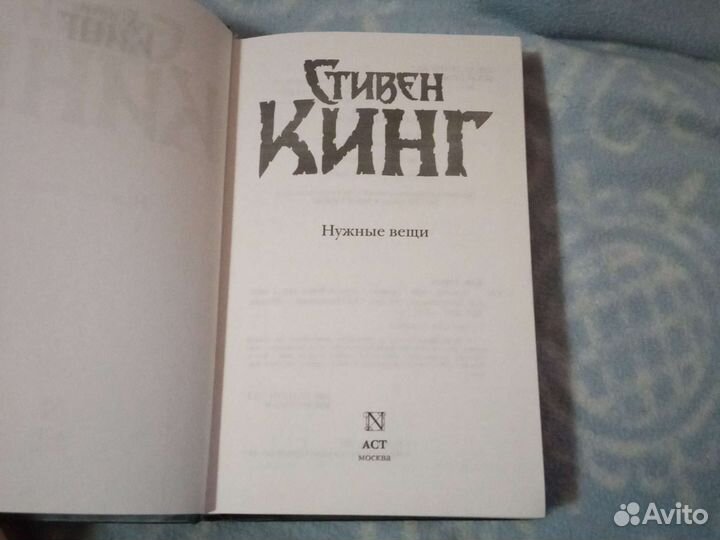 Книги