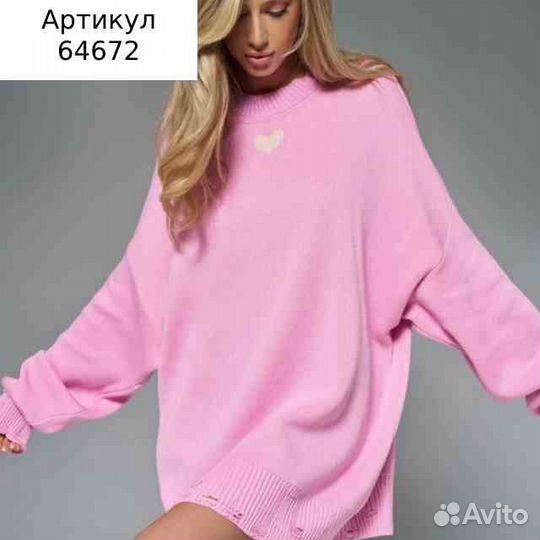 Пуловер оверсайз