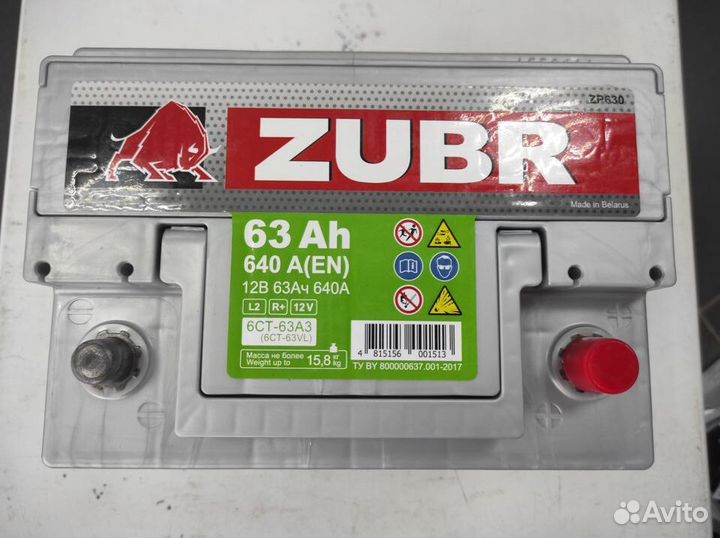 Аккумулятор 63Ач Zubr (Exide) Premium 640A обртный