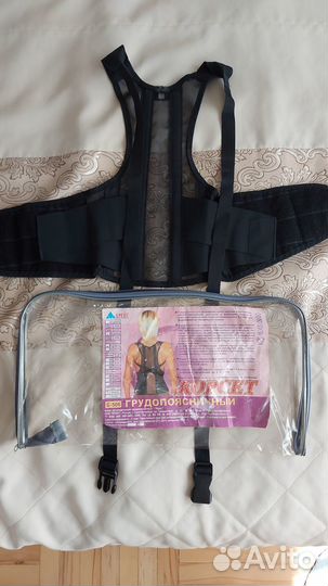Корсет грудопоясничный ортопедический детский
