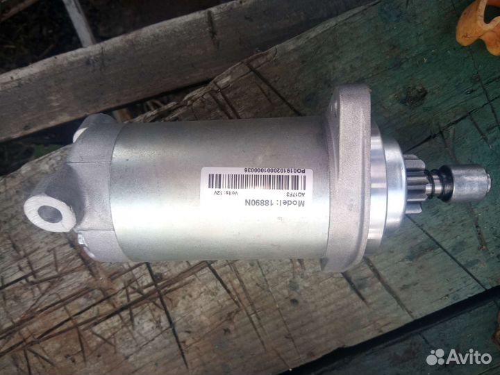 Стартер ямаха викинг