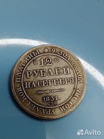 Нумизматика монеты