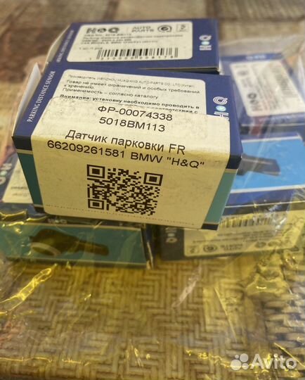 Датчики парктроника bmw1 F20/F21