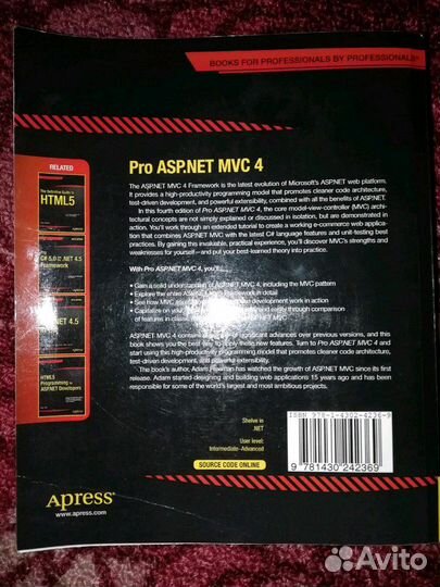 Книга по программированию 