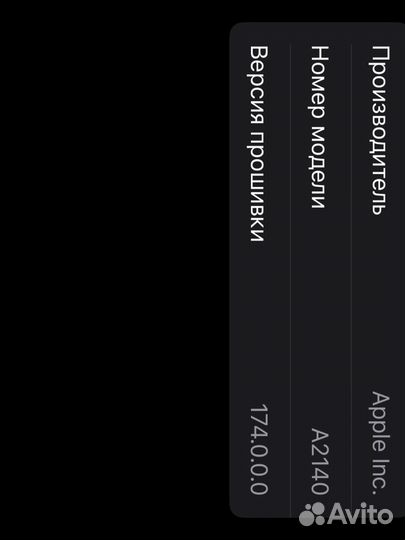 Apple Magsafe Charger беспроводная зарядка