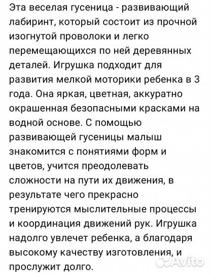 Деревяные вкладыши и сортёр, кубики, неваляшка