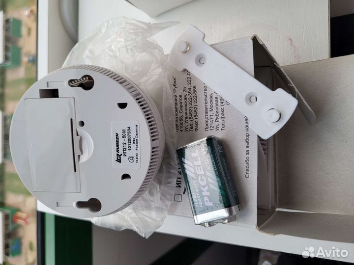 Рубеж ип 212-50м