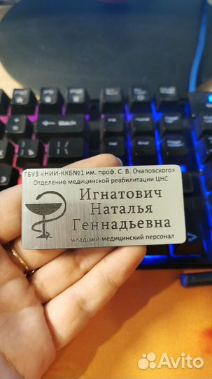 Изготовление бейджей, бейдж, бейджик, бейджи