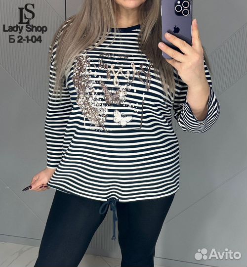 Кофта 56р до 64 размер