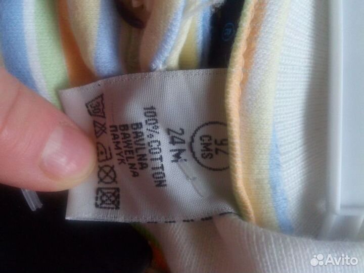 Комплект на лето