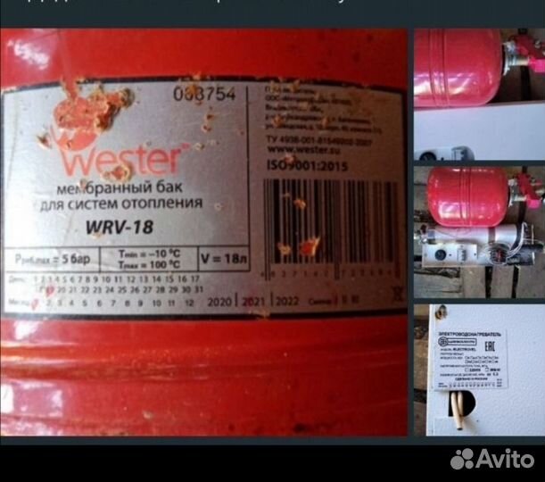 Электрокотел отопления бу