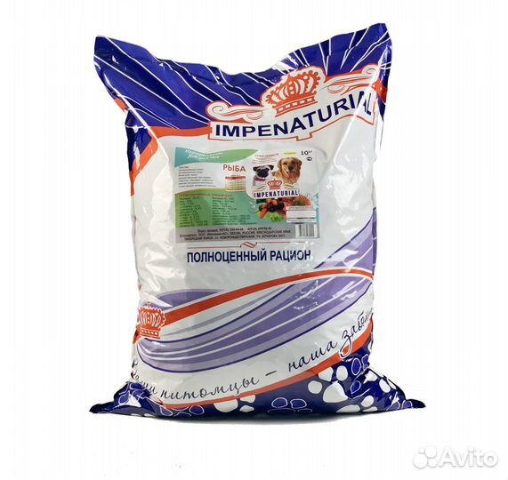 Корма для собак премиум класса ' Импенатурал''
