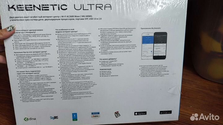 Wi-Fi роутер keenetic Ultra Ac2600, KN1810