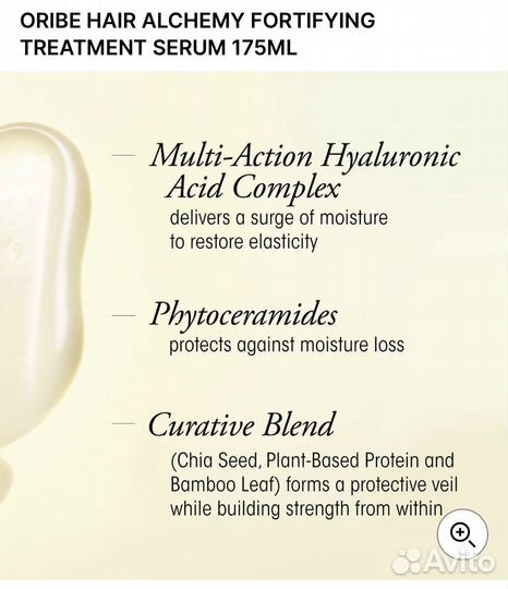 Набор косметики для волос ouai, Oribe, Amika