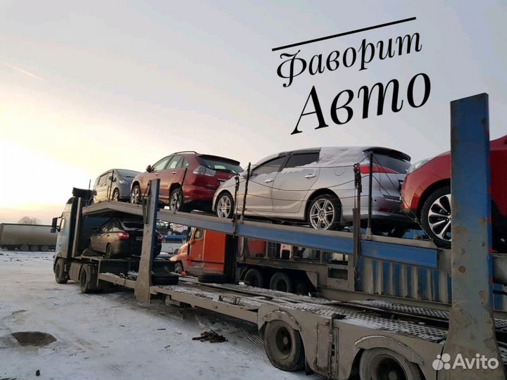 Доставка автовозом по всей России