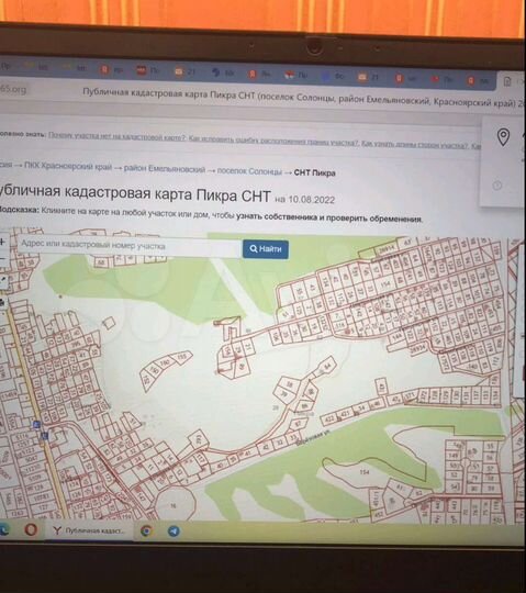 Участок 10 сот. (СНТ, ДНП)