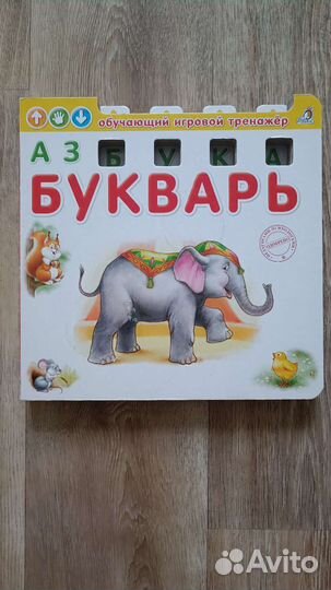 Набор книг для детей