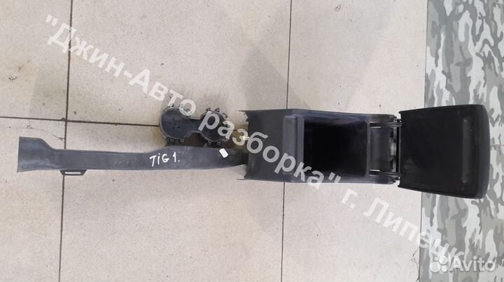 Бар подлокотник Tiguan тигуан