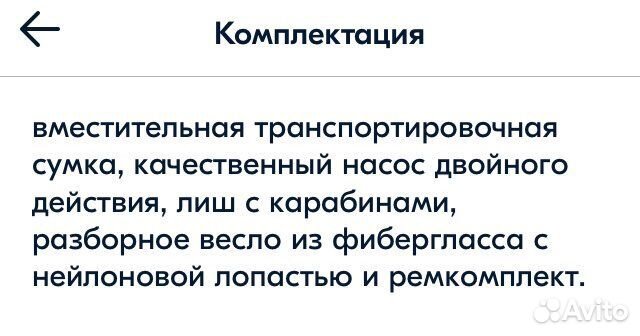 Sup board gladiator OR12.6T SC