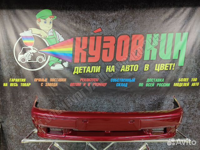 Бампер передний 2113 2114 2115 франкония новый