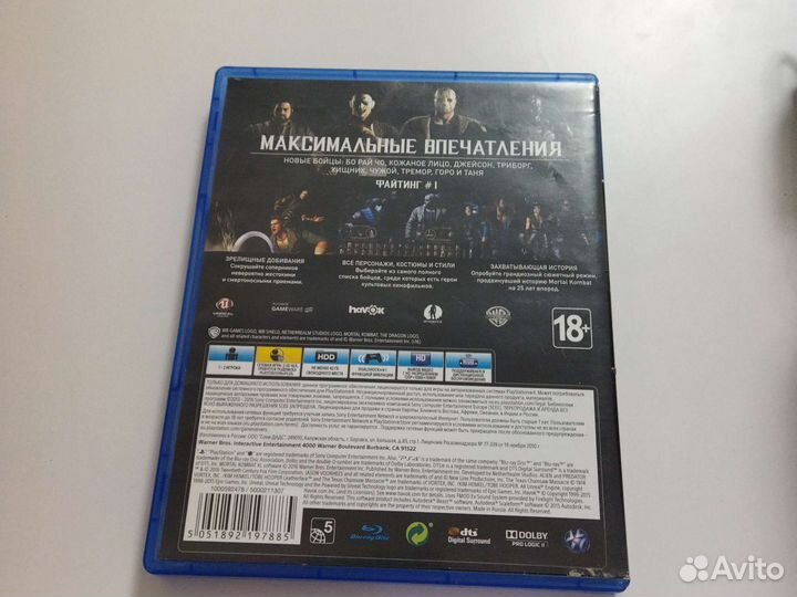 Игры для приставок ps4