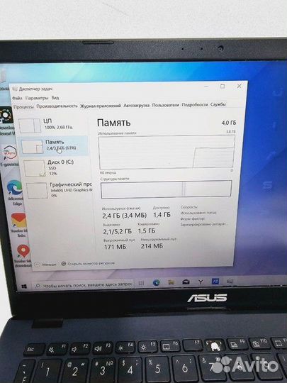 Asus E410M