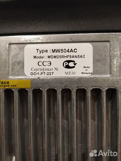 Радиостанция Motorola GM-360