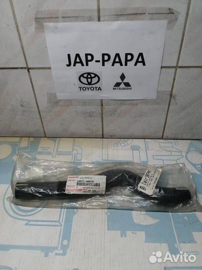 Шланг охлаждения 165710a070