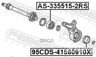 Подшипник приводного вала 33X55X15 AS-335515-2RS