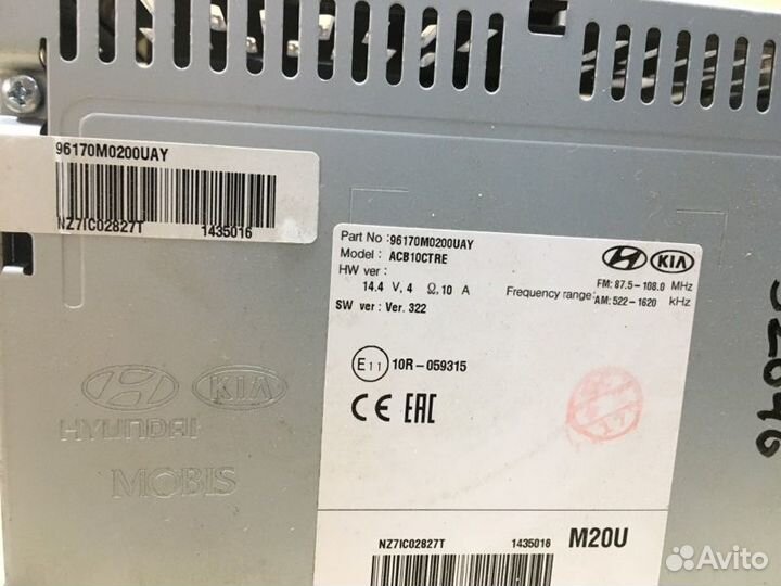 Магнитола Hyundai Creta