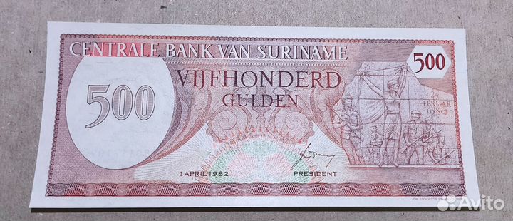 Суринам банкноты пресс unc см. Описание