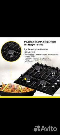 Новая встаиваемая варочная панель газовая Simfer