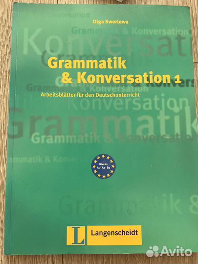 Grammatik Und Konversation 1 немецкий язык