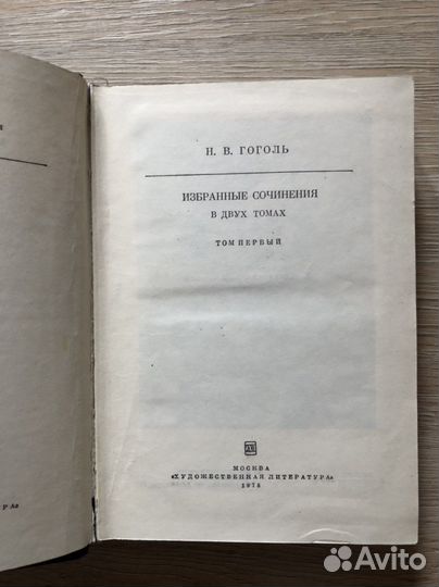 Художественная литература книги