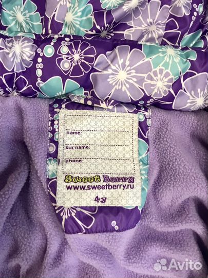 Жилет для девочки «Sweet berry» р-р 4 года