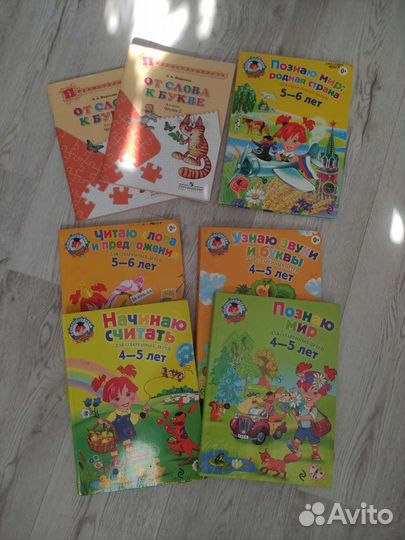 Книги для подготовки к школе 4-5л и 5-6 л