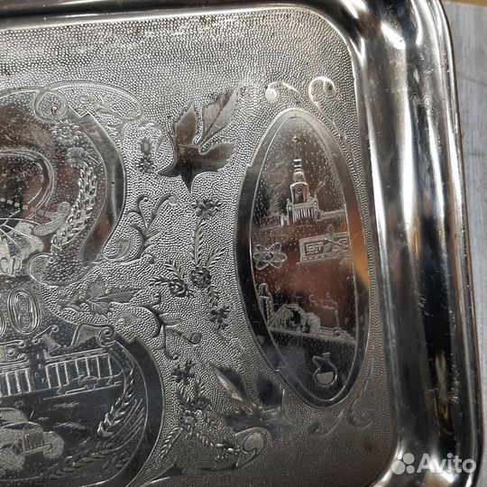 Поднос 50 лет СССР